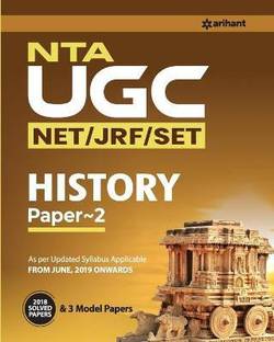 UGC Net History (E)