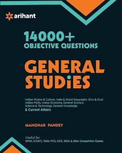 14000 + Objective Questions - General Studies