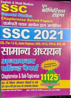 Ssc General Studies