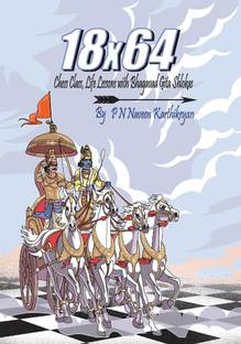18x64 Chess Class, Life Lessons with Bhagavad Gita Shlokas