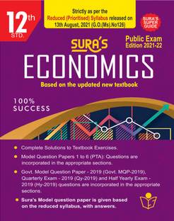 SURA`S 12th STD Economics Guide (Reduced Prioritised Syllabus) 2021-22 Edition - based on Samacheer Kalvi Textbook 2021