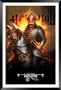 DBrush Maharana Pratap Painting With frame For Living room Office Decor Synthetic wood(V2) Digital Reprint 18 inch x 12 inch Painting