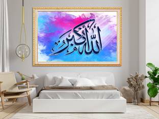 Islamic Gold Pattern Vinyl Poster sticker For Livingroom, bedroom, Hall, office, study room Size 24x36 inch Paper Print