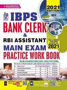 IBPS Bank Clerk and RBI Assistant Main Exam Practice Work Book Including Solved Papers(English Medium)(3421)