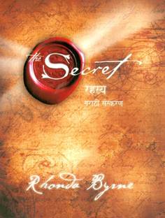 The Secret (Marathi)