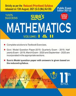 SURA`S 11th STD Mathematics Guide (Reduced Prioritised Syllabus) 2021-22 Edition - based on Samacheer Kalvi Textbook 2021
