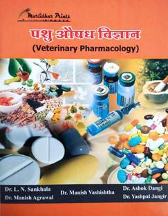 VETERINARY PHARMACOLOGY Book A Complete Book For All India UG/PG And Govt Exam