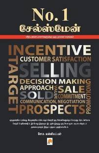 No.1 Sales Man