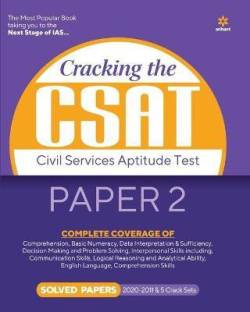 Cracking the CSAT Paper-2