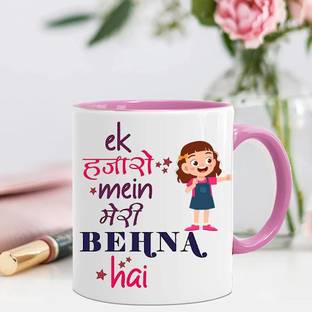 GIFT JAIPUR Ek Hajaro me meri behna hai pink handle mug for sister's brithday rakhi Ceramic Coffee Mug