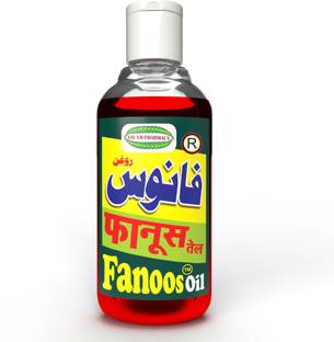 SALAM PHARMACY Fanoos Oil | Helps to stop burns, cuts, ruptures, injuries, sprains, wounds and bleeding, relieves ear pain, toothache, burn, relieves burning pain