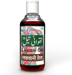 SALAM PHARMACY Lkwani Oil | It Strengthens the nerves and thus helps relieve nerve related Lumbar, Joint, Neck, Back, Head, Knee pain and Injury or Sprain Pain