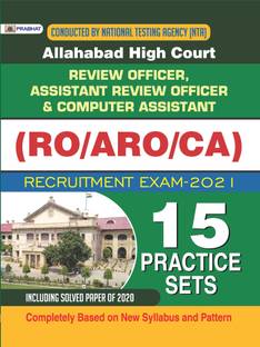 Allahabad High Court - Ro, Aro and Computer Assistant Recruitment Exam 15 Practice Sets