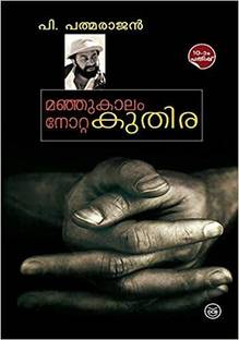 Manhu Kalam Notta Kuthira