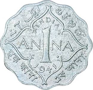 rbf ONE ANNA 1941 VERY VERY RARE COIN Ancient Coin Collection