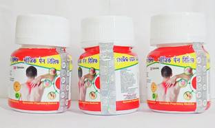 BENGAL HERBS MAGIC PAIN RELIEF CAPSULE FOR JOINT PAIN,INJURY PAIN,RHEUMATOID ARTHRITIS,SCIATICA,MUSCLE PAIN,AAM BATA,RAS BATA ECT |PACK OF 3| (30 Capsules, 30 Capsules, 30 Capsules)