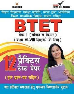 BTET Previous Year Solved Papers for Math and Science in Hindi Practice Test Papers ( - )