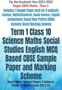 Term 1 Class 10 Science Maths Social Studies English MCQ Based CBSE Sample Paper and Marking Scheme