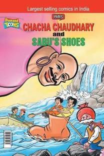 Chacha Chaudhary and Sabu's Shoes