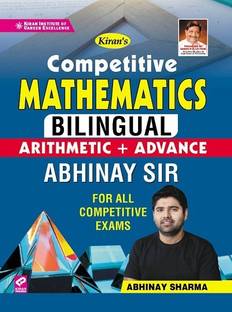 Competitive Mathematics Bilingual Arithmetic By Abhinay Sir