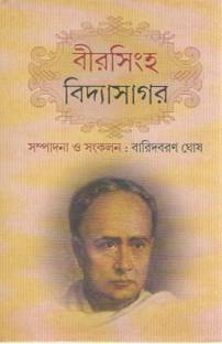 Birsingha Vidyasagar A Collection Of Essays On Iswarchandra Vidyasagar By Various Scholars