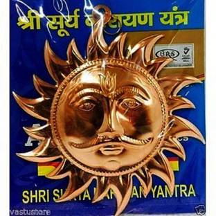 Raviour Lifestyle Raviour Lifestyle Surya Dev Narayan Copper God Idol Statue Wall Hanging Home Decor Decorative Showpiece For Vaastu and Feng Shui Decorative Showpiece  -  12 cm