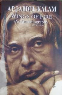 Wings Of Fire: An Autobiography Of Abdul Kalam, Paperback, English