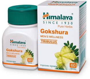 हिमालय गोक्षुरा