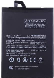 LIFON Mobile Battery For  Xiaomi Mi Max 2 BM50 5300mAh