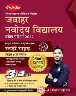 Chakshu Jawahar Navodaya Vidyalaya (JNV) Class 6 Entrance Exam Complete Guide Book With Solved Papers And Practice Sets For 2022 (NVS) Exam Books