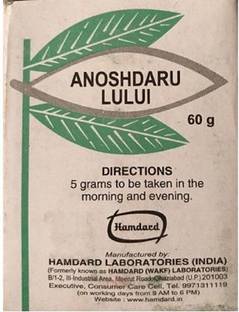 Hamdard Anoshdaru Lului (60g) PACK OF 4