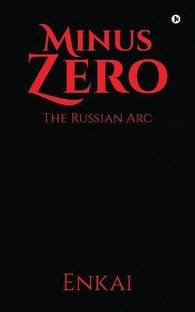 Minus Zero