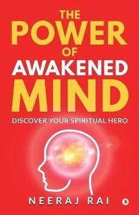 The Power Of Awakened Mind