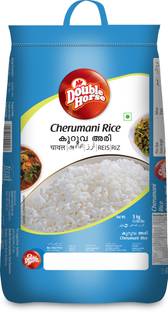 Double Horse Cherumani |Kuruva | Short Grain Boiled Rice (Small Grain, Parboiled)