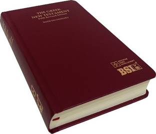 The Greek New Testament (fifth revised edition) With Dictionary