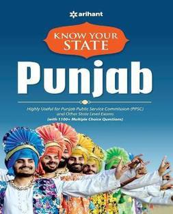 (Old Edition) Arihant Know Your State Punjab