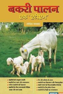 Bakri Palan