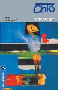 Kaath