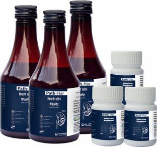 Le-vanza Food & Herbals Path-Har Kidney Stone Supplement | Herbal & Ayurveda | Helps Break Down Kidney Stones | Helps Strengthen Kidneys Health | Cleanses Kidney and Urinary Bladder | Pack Of 3 Set