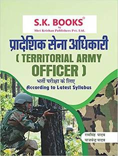 Territorial Army Officer (Pradeshik Sena Adhikari) Recruitment Exam Complete Guide Hindi Medium