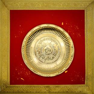 Puja N Pujari Brass Om Design Pooja Aarti Plate for Pooja Room and Home Temple (Diameter : 22 Cm) Brass