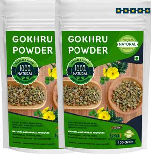 NATURAL AND HERBAL PRODUCTS Gokhru Powder | Gokshura for Kidney Stones, Brain, Heart, Immunity Booster.