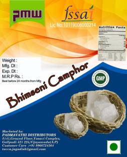 PMW Edible Desi Bhim Camphor Iso Borneol Flakes - Pure Camphor - 50 Grams