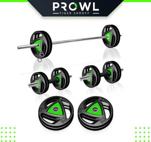 प्रौल बाय TIGER SHROFF होम जिम कॉम्बो