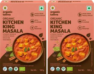 Organic Tattva Kitchen King Masala 100g Each