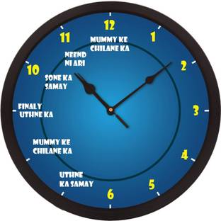 DWC Analog 28 cm X 28 cm Wall Clock