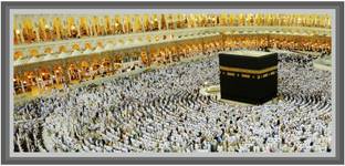 StickerYard 58.42 cm Makka Madina Poster Self Adhesive Sticker