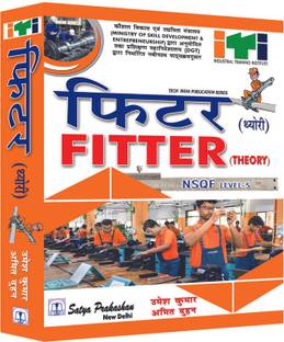 FITTER (Theory)