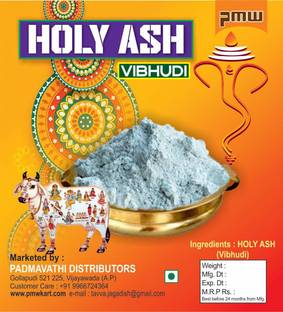 PMW Non Scented Holy Ash Filtered made from Cow Dung (500 g)