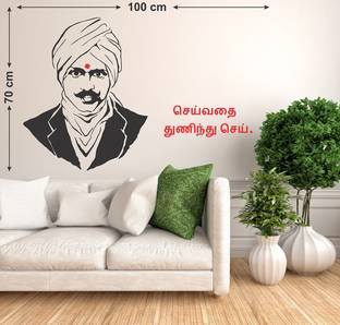 WALLDECORS 60.96 cm WALLDECOR BHARATHIYAR IMAGE WITH BHARATHIYAR QUOTES Self Adhesive Sticker